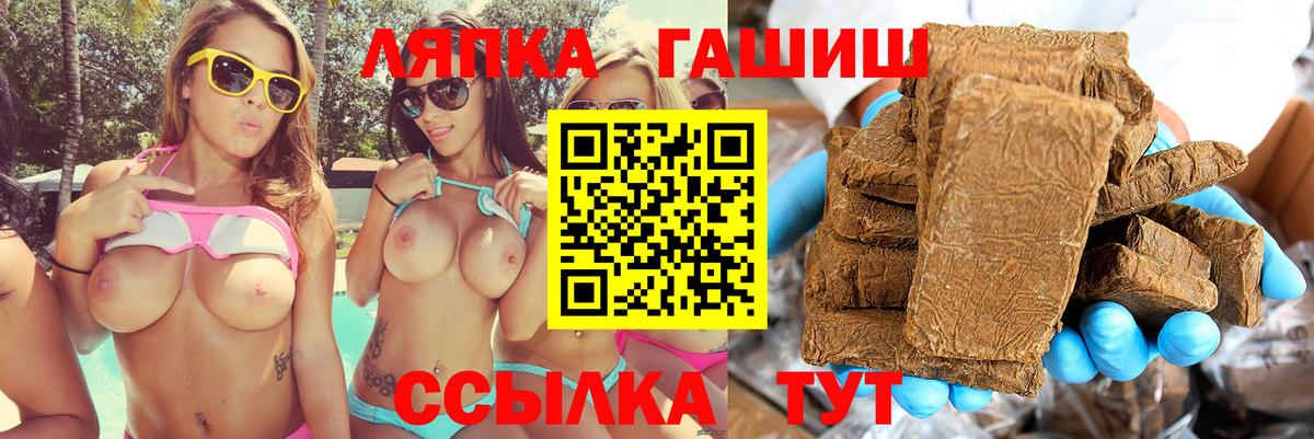 Белогорск  ГАШ AMNESIA HAZE  ГАШ Premium  Вход с VPN 