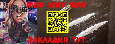 бошки Тара