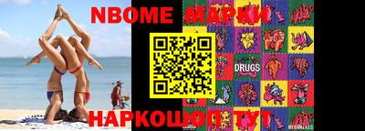 бошки Тара
