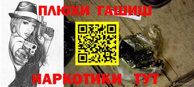бошки Тара