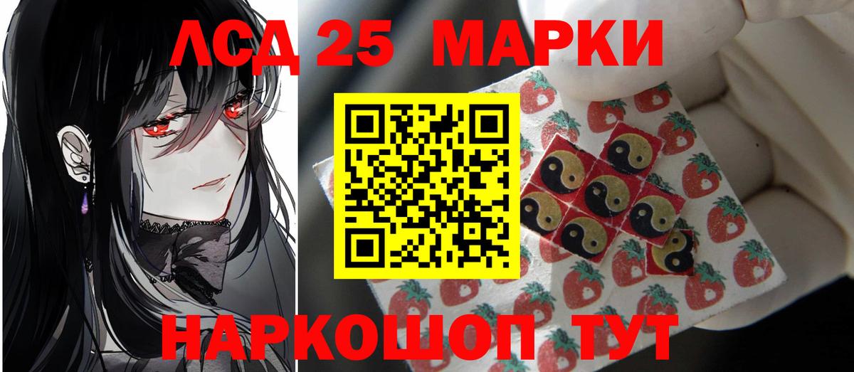 ЛСД экстази кислота  ЛСД экстази ecstasy  Белогорск  Вход с VPN 