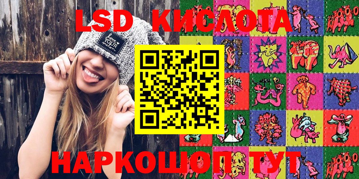 Белогорск  Наркотические марки 1500мкг  Марки NBOMe  Вход с VPN 