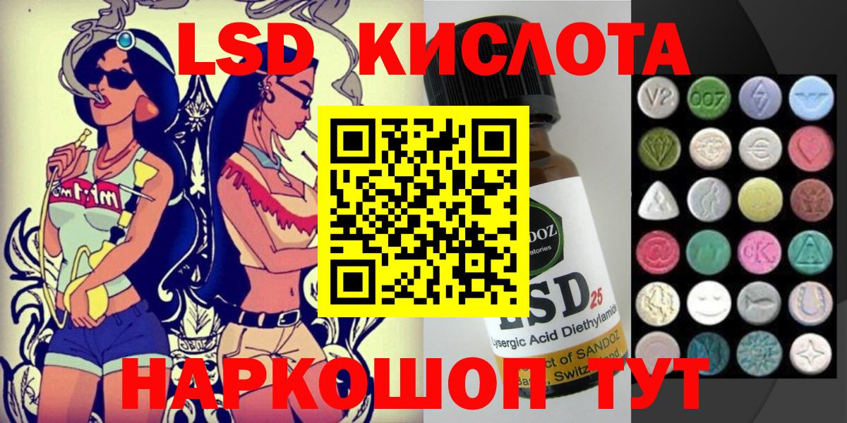 Наркотические марки 1,8мг Белогорск