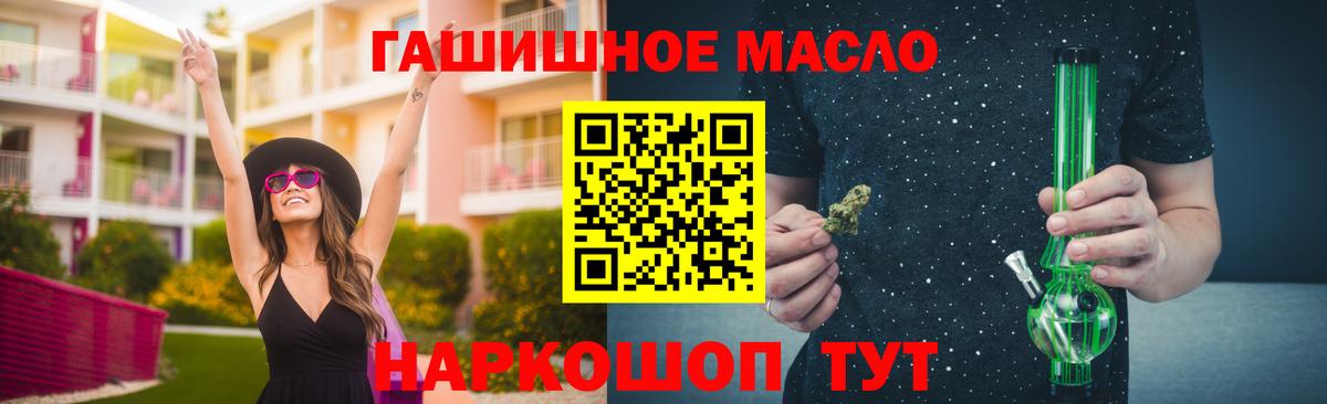 ТГК Wax  Вход с VPN  как найти наркотики  Белогорск 