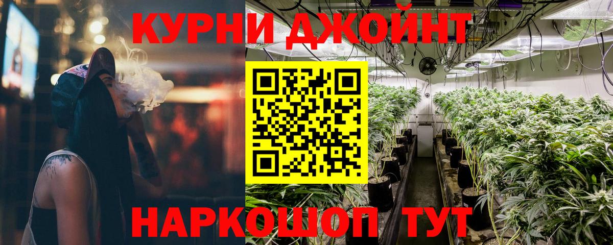 МАРИХУАНА LSD WEED Белогорск